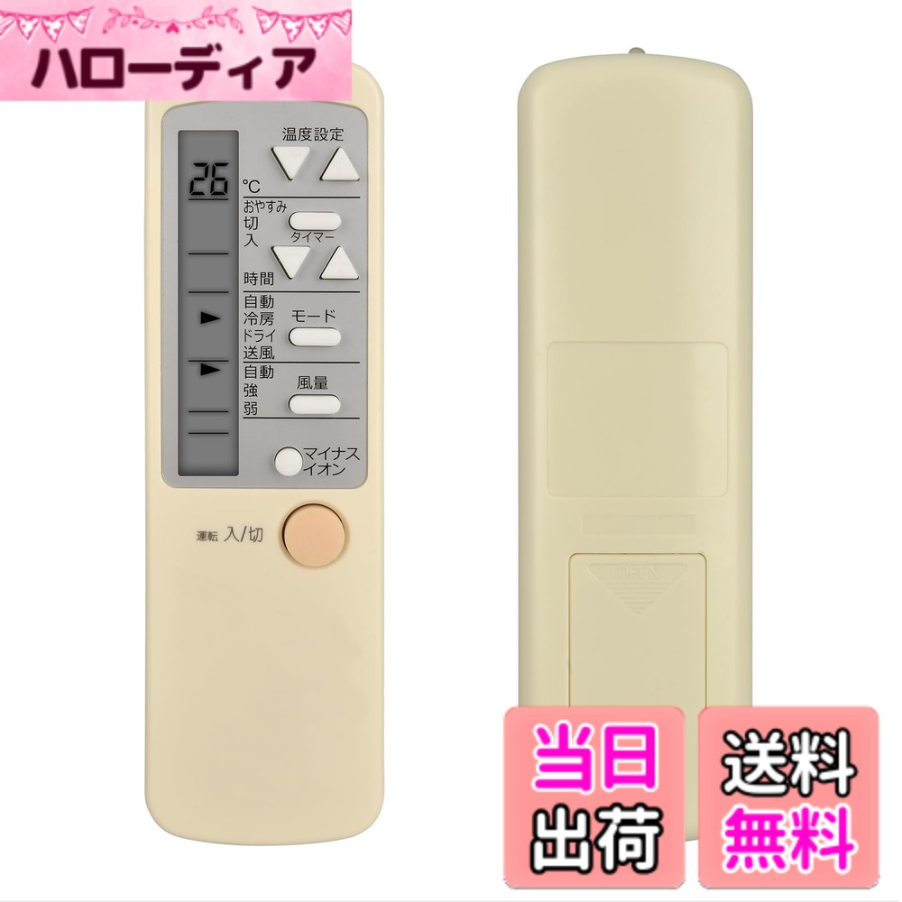 楽天市場】ハイアール ja-18tの通販