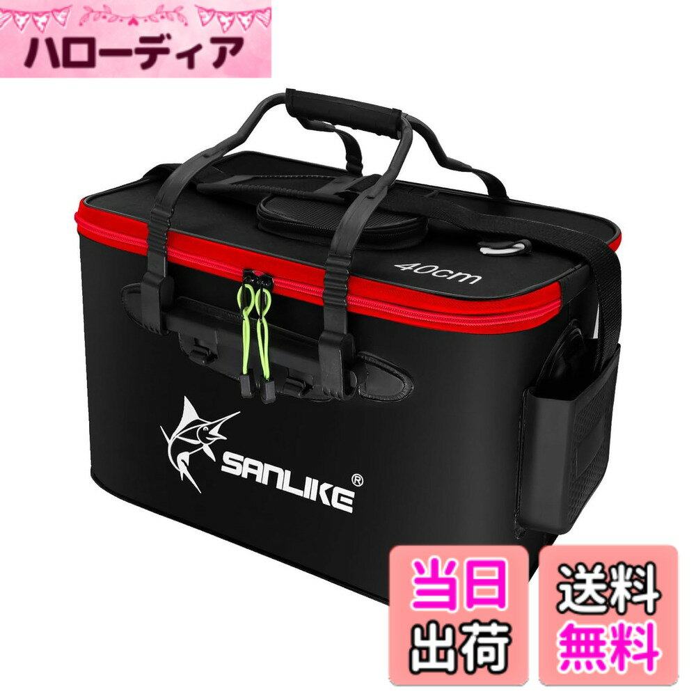 【送料無料】SANLIKE バッカン バケツ 水汲みバケツ 容量25L/39L 40cm 50cm EVA素材 折りたたみ 釣り用..
