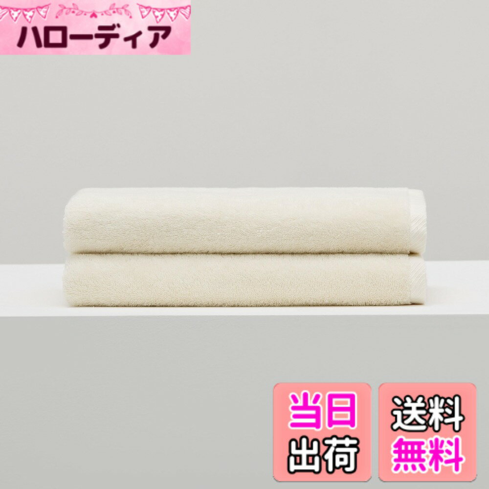 【送料無料】NELPANDA バスタオル 高級 厚手 【霧シリーズ エジプト綿100% 450GSM】 ふわふわ 日常を贅..