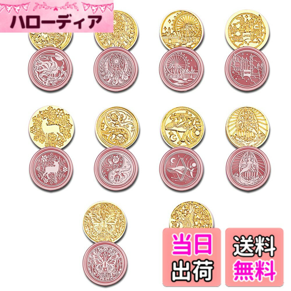 【送料無料】ESJNNK シーリングスタンプ ヘッド 交換 10個セット 印鑑 封筒 専用ヘッド 封蝋シール 洋式 可愛なペット 復古風 DIY 手帳 手紙 メッセージカードの装飾 手紙や封筒のデコレーション (夢のような10枚)