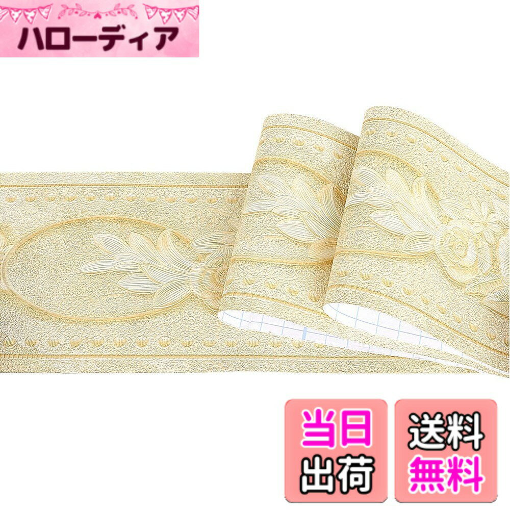 【送料無料】Yoillione トリムボーダ�