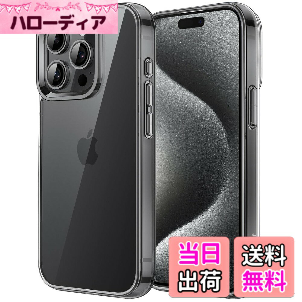 【送料無料】JETech iPhone 15 Pro 6.1インチ用 保護ケース 黄ばみなし 衝撃吸収 バンパーカバー 傷つけ防止 クリアバック (ブラック)