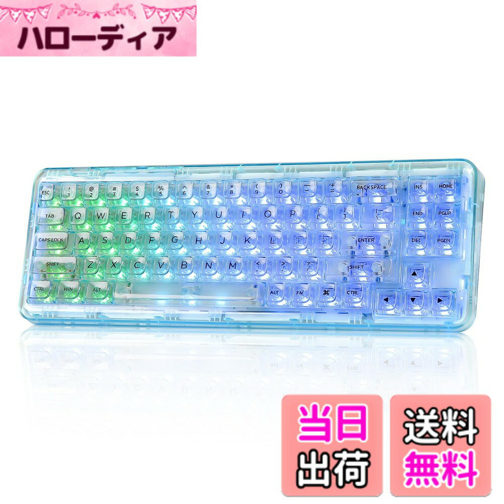 【送料無料】YUNZII X71 メカニカルゲーミングキーボード 透明キーキャップ 71キー 68%配列 ワイヤレス..