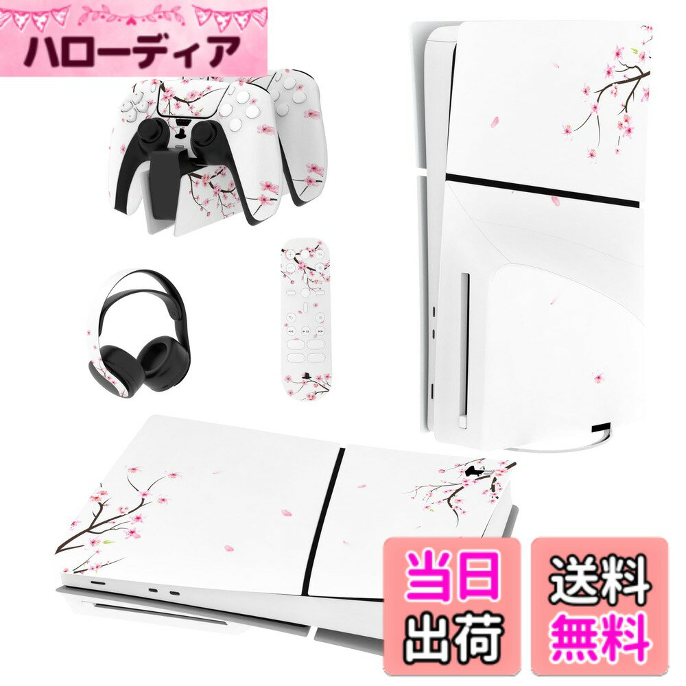 【送料無料】PlayVital 新モデルps5 Slim本体ディスクバージョンに対応用スキンシール、ps5コントローラーに対応用スキンステッカー、ps5ヘッドセット＆充電ステーション＆リモコンに対応用スキンシール【散る桜】