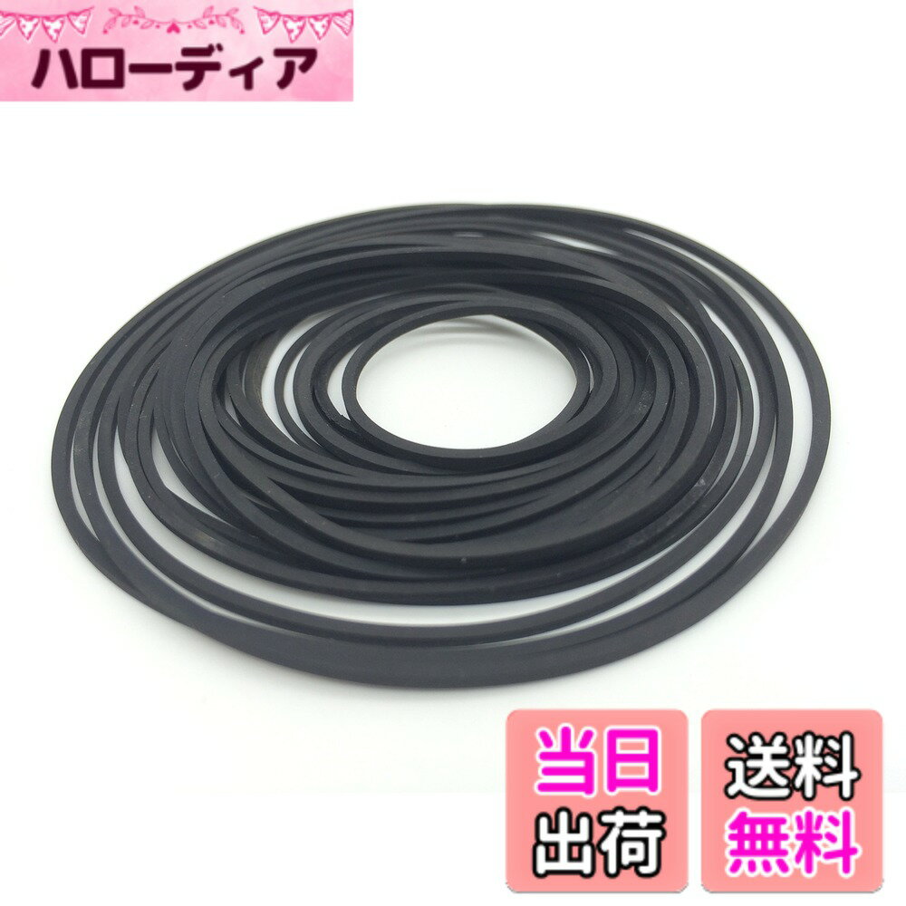 【送料無料】KKOBO ゴム ベルト カセット ラジカセ レコーダー 修理 保守 補修 交換 用 (2セット)