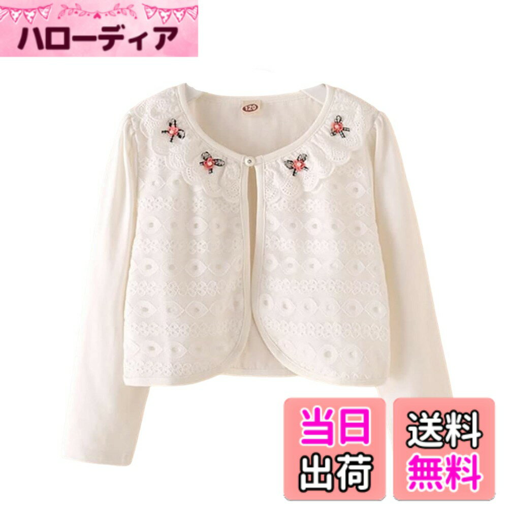 【送料無料】[VIISEN] 女の子 キッズ フォーマル ボレロ 長袖 入学式 入園式 卒園式 ボレロ 子供 ドレ..