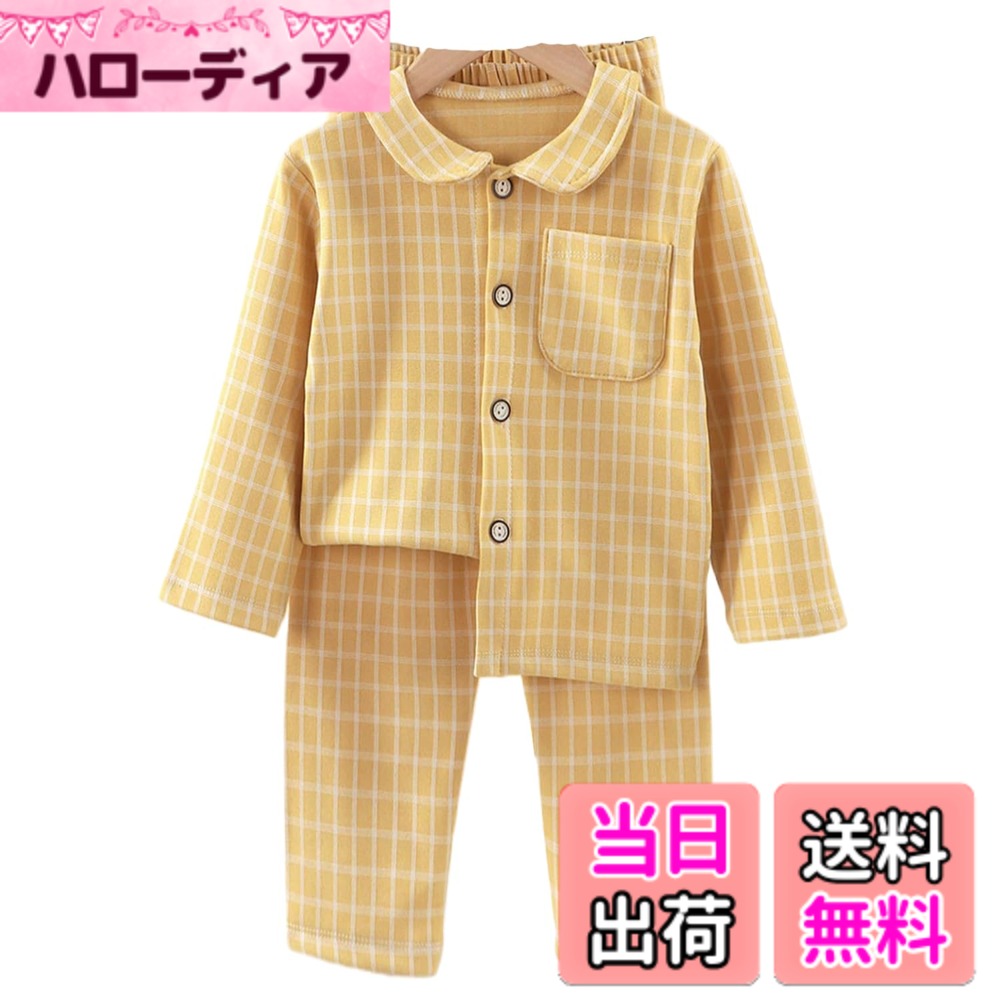 【送料無料】[VIISEN] パジャマ 前開き 長袖 キッズ ルームウェア 上下2点 セット 女の子 男の子 子供服 ルームウェア 可愛い 春 夏 秋 冬 寝巻き 部屋着 寝間着 100-170cm(2/イエロー, 130)