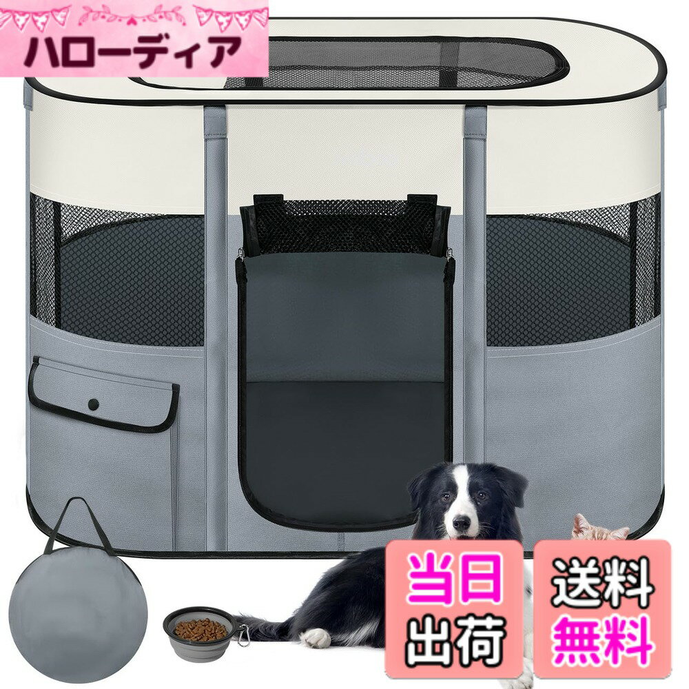 【送料無料】ペットサークル 折りたたみ Pawaboo 犬 室内 ケージ メッシュ 扉付き 犬用サークル 小型犬 組立簡単 ハムスター 防水 長方形 キャットサークル 引き裂けにくい ペットフェンス ファスナー式 出入り便利 犬 屋外 哺乳期 分娩室 動物フレンドルーム うさぎ 収