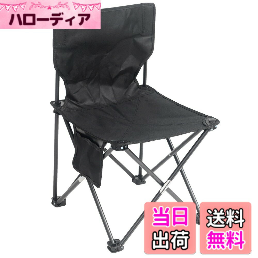 【送料無料】折りたたみ椅子 背凭れ キャンプチェア アウトドアチェア 超軽量 コンパクト 耐荷重 携帯便利 収納袋付属 持ち運び便利 お釣り 登山 キャンプ ハイキング (M-ブラック)
