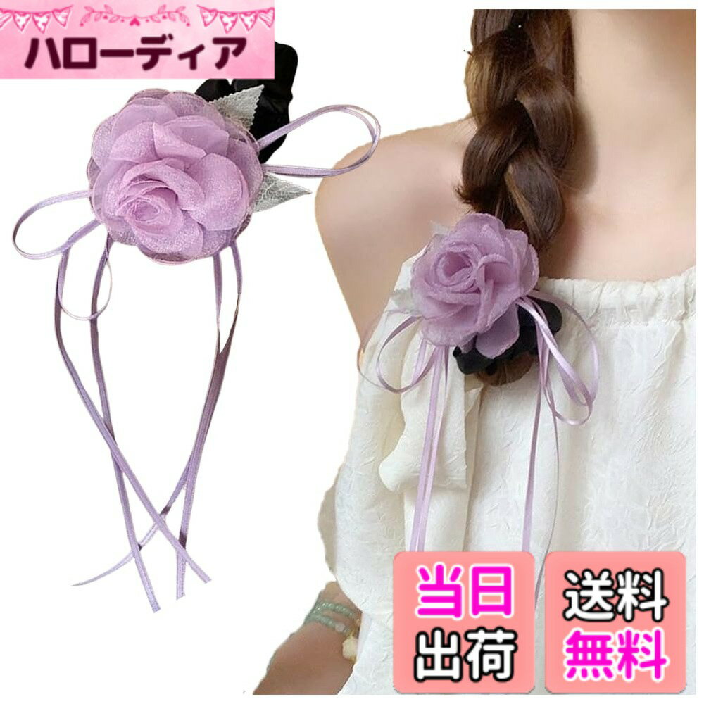 【送料無料】FASELE ヘアゴム 髪ゴム シュシュ 薔薇の花 リボン付き ふんわり 華やか ヘアアクセサリー シンプル サテン 森ガール エレガント 上品さ 髪飾り 女性 高弾性 おしゃれ 日常 通勤 プレゼント 贈り物