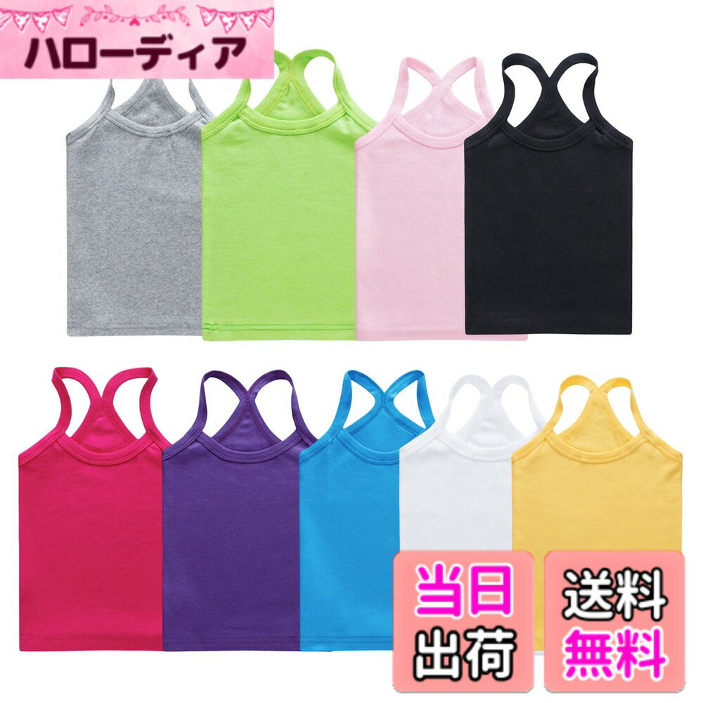 【送料無料】[ZGKULAEAOW] キャミソールプ キッズ 女の子 白 ガールズ ランニングシャツ 綿 ダンス イ..