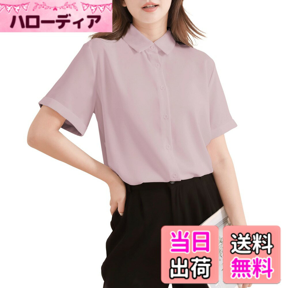 商品情報商品の説明主な仕様 ブラウス シフォン 半袖 シャツ チュニック レディース シフォンブラウス 春 キレイめ 高級感 オシャレ前開き 無地 フォーマル 華奢 レディースファッション きれいめ ふんわり 通勤カジュアルはもちろん、通勤もストレスなしのシャツです。デニムスカート、プリーツスカート及びフリルスカートと着まわせてカジュアルのスタイルに。ちょっとしたネックレスを付けてデートのコーデに。ワイドパンツやミモレ丈のスカートと合わせて通勤のコーデになります。肌寒い秋にもインナーとしてご愛着いただけます。素材本来の特性で、快適な生地や通気性が保たれ、形態安定性もキープします。さらりとした肌触りが、長時間の着用を余儀なくされるOLスタイルを、ストレスなく優しい着心地で手助けします。シンプルで清潔感のある無地のレディースプラウス。オフィスにはもちろん、オフでのカジュアルスタイルにも着回せる何枚持っていても困らない定番アイテムです。デザインはシンプルに。着回しもしやすく、スカートにもパンツスタイルにも合わせやすくなっています。清潔感のあるホワイトカラーは就職活動などのシーンにはもちろん、学生の方の洗い替え用のシャツとしてもお使いいただけます。