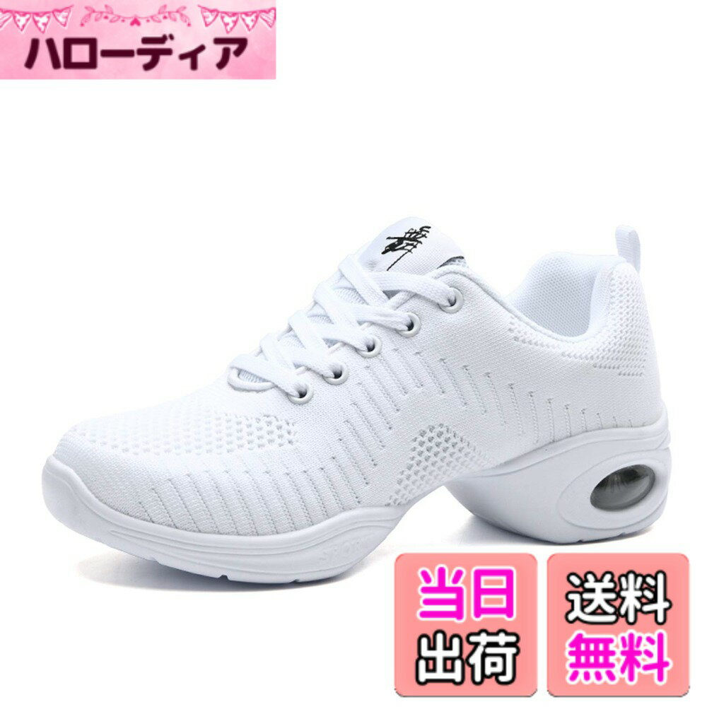 【送料無料】[Vocnako] ダンスシューズ ダンススニーカー フィットネスシューズ ジャズダンス 美脚 ニット レディースシューズ