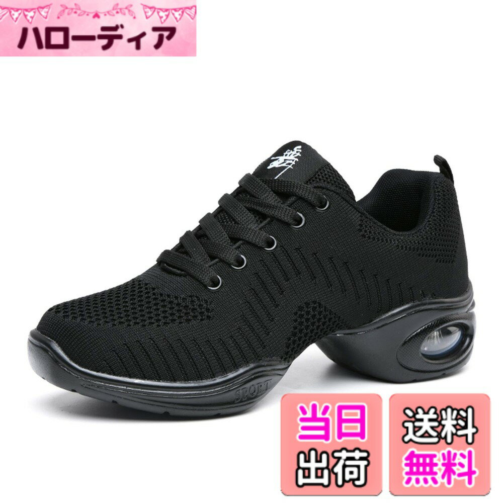 【送料無料】[Vocnako] ダンスシューズ ダンススニーカー フィットネスシューズ ジャズダンス 美脚 ニット レディースシューズ