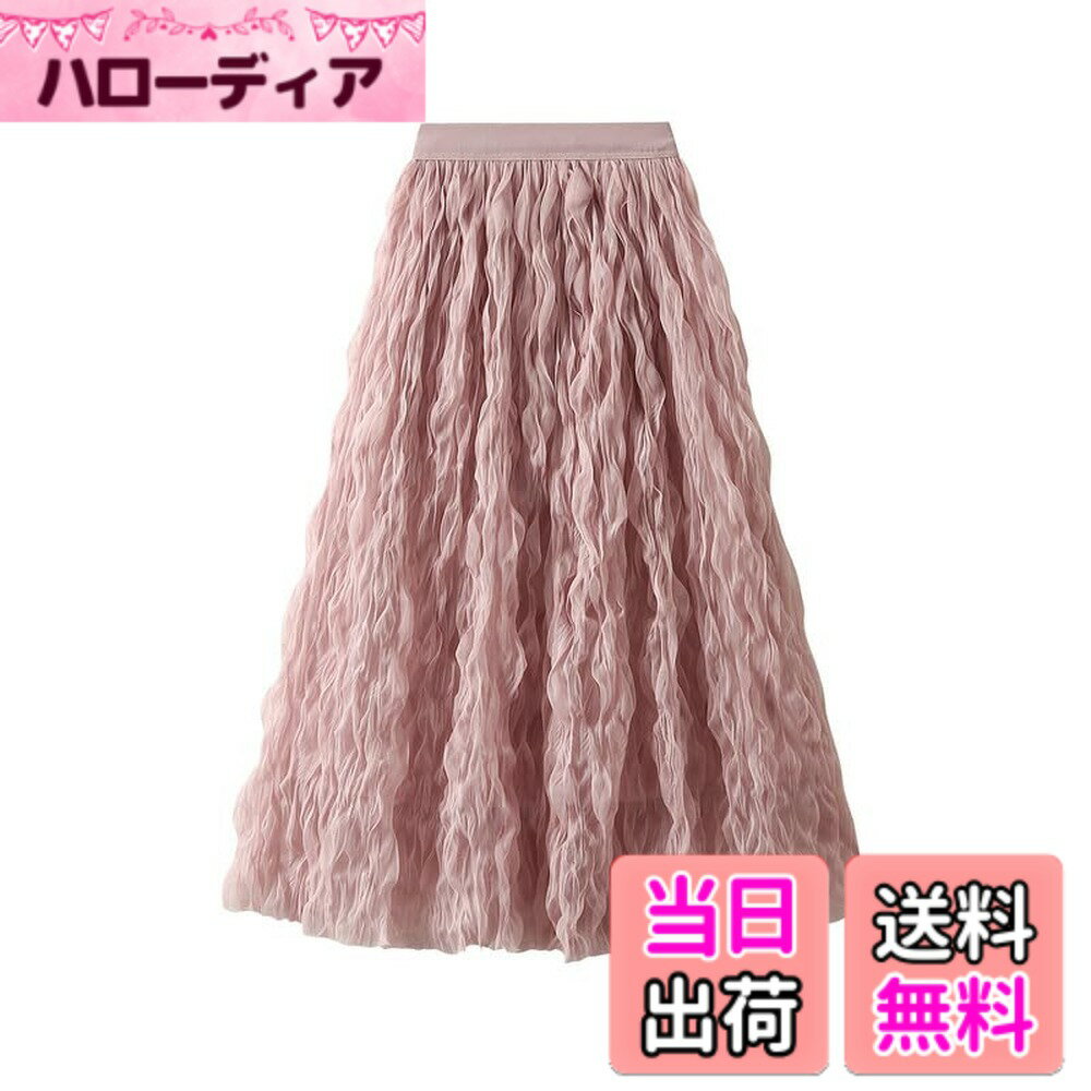 【送料無料】[VOKLLIYU] レディース ロングスカート 無地 多色 春 夏 秋 冬 ハイウエスト 大人 エレガント ペチコート付き ふんわり 涼しい ふわふわした 上品 着痩せ 体型カバー 普段着 お出掛け カジュアル ロングスカート(A/ピンク, Free)