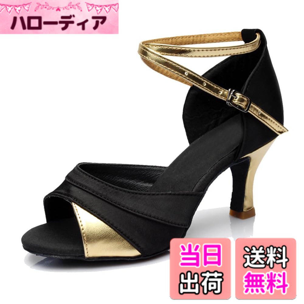 【送料無料】[FLORPERRY] 女性 ラテン レディース 社交 ダンス スエードソール 靴 練習用 舞台 演奏会 スポーツ ステージ ダンスシューズ ヒール5cm 柔らかい ゴールド 23.0cm