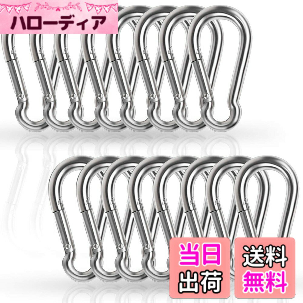 【送料無料】カラビナ304ステンレス鋼カラビナ 強力 スプリングフックキーホルダー 多機能 SUS304 カラビナ アウトドア 旅行用品 釣り 釣具 トレッキング 転倒防止 (m5 16)