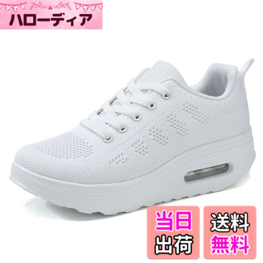 【送料無料】[Ahico]レディース 厚底スニーカー 船型底ウォーキングシューズ ダイエットシューズ 身長アップ 美脚 疲れにくい 軽量 心地よい ナースシューズ