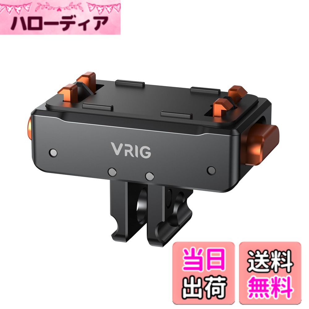 VRIG AC10 Insta360 Ace Pro2/ Ace Pro/Ace/X5 磁気クイックリリースマウント アルミニウム合金 折りたたみ式 アダプター Insta360 Ace Pro2/ Ace Pro/Ace/X5と互換性ある インスタ360 アクセサリー