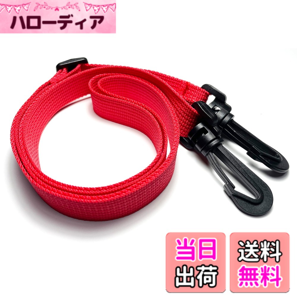 ������̵����[WBway] �ڿ������٤�ۥ����������ȥ�å� ��2cm Ĺ��140cm �٤� ���������٥�� ���ݤ��٥�� �Хå��� ���ȥ�å� (��å�)