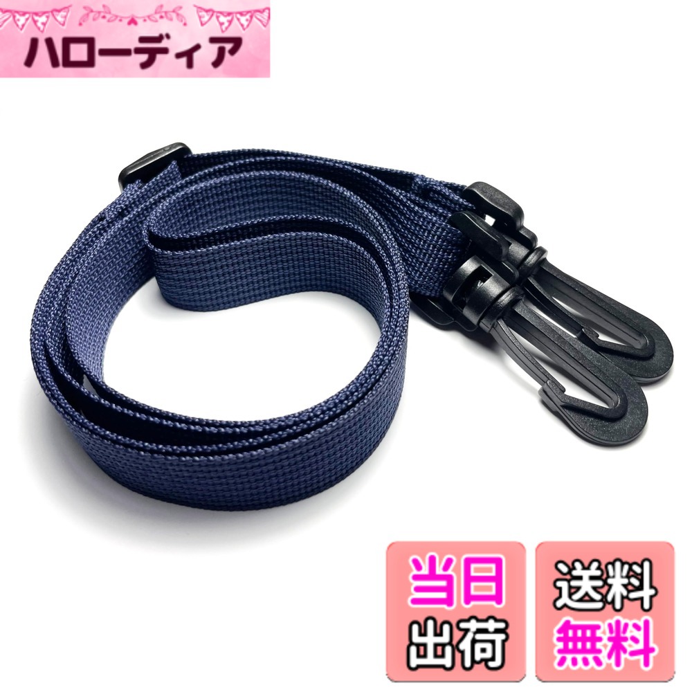 ������̵����[WBway] �ڿ������٤�ۥ����������ȥ�å� ��2cm Ĺ��140cm �٤� ���������٥�� ���ݤ��٥�� �Хå��� ���ȥ�å� (�ͥ��ӡ�...