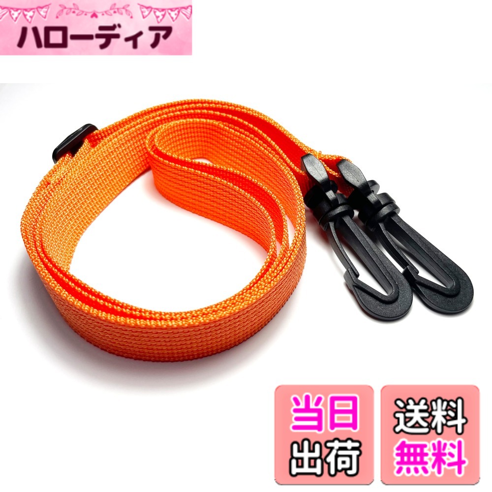 ������̵����[WBway] �ڿ������٤�ۥ����������ȥ�å� ��2cm Ĺ��140cm �٤� ���������٥�� ���ݤ��٥�� �Хå��� ���ȥ�å� (�����...