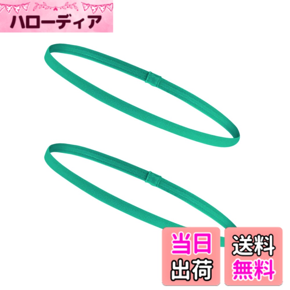【送料無料】WBway 【色が選べる】 細い ヘアバンド 9mm幅 メンズ レディース スポーツ サッカー 汗止め ヘアゴム 髪留め ヘッドバンド 2本セット (グリーン)