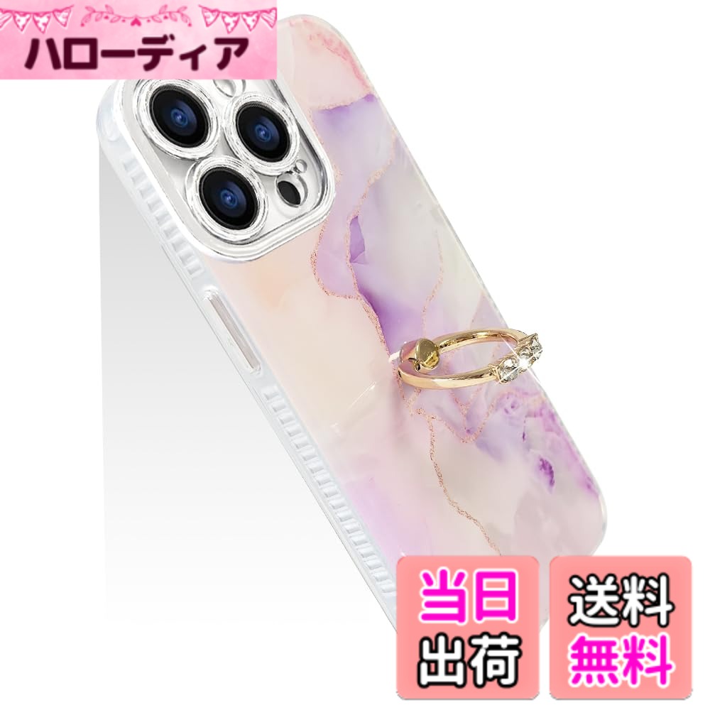 Rakuten - 【送料無料】JOOBOY スマホケース 対応 iPhone 14 Pro Max ケース リング付き 大理石柄 レンズメッキ加工 かわいい キャラクター ディズニー 美しい おしゃれ 女性 人気 保護カバー 薄型 軽量 アイフォン14プロマックス 携帯電話かばー (ピンク.パープル, iPhone14 Pro