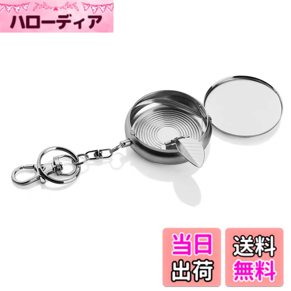 【送料無料】DEVENTORZ 丸形 携帯 金属製の箱 ミニ ポータブル ポケット メタリック おしゃれ 臭わない 携帯用 キーチェーン 耐熱素材 防水 耐湿防圧 アルミ 小物いれ 携帯型 (シルバー)