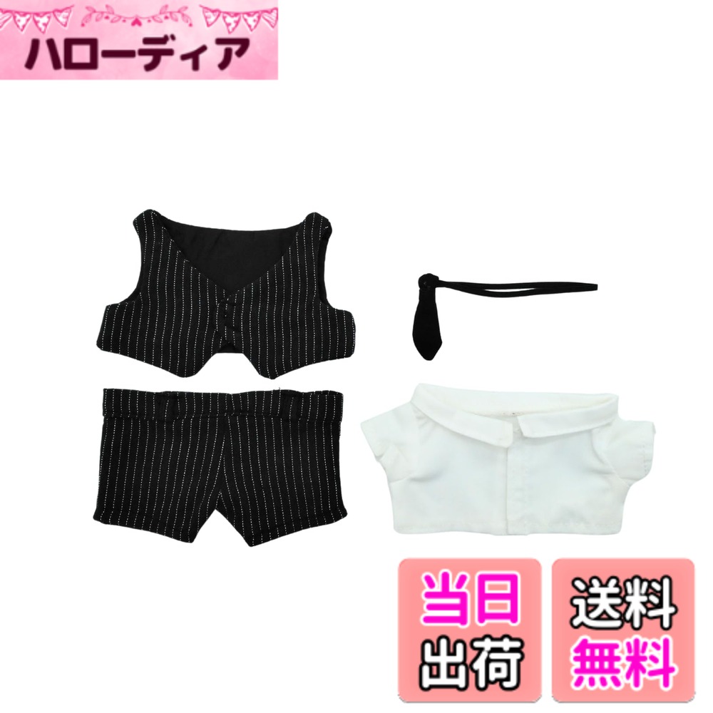 【送料無料】COZENTA 人形 ぬいぐるみ 服 ぬい服 シャツ ズボン ベスト ネクタイ セット かわいい 20cm (ネイビー)