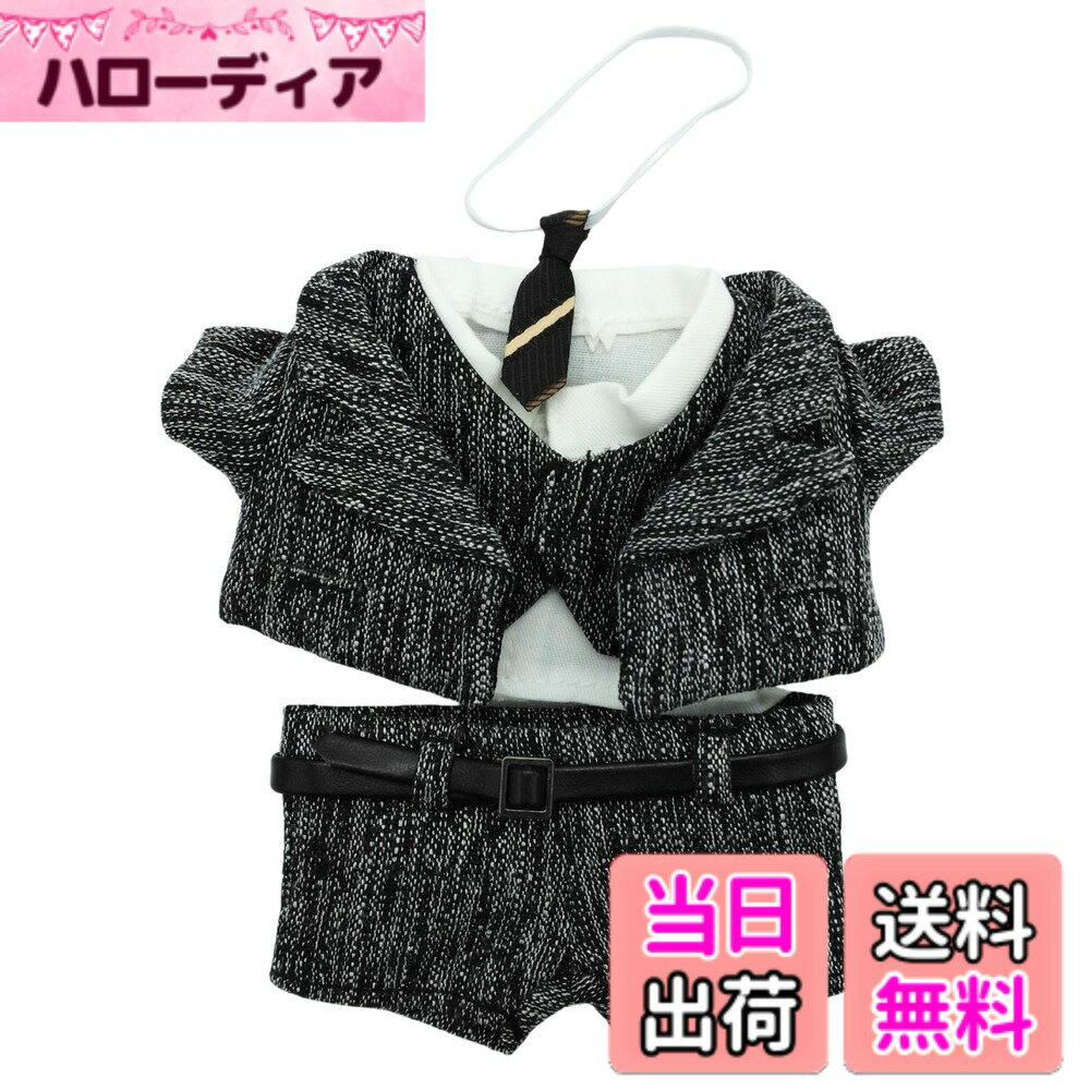 【送料無料】COZENTA 人形 ぬいぐるみ 服 ぬい服 シャツ ズボン ベルト スーツ ベスト ネクタイ セット かわいい 15cm (ダークグレー)