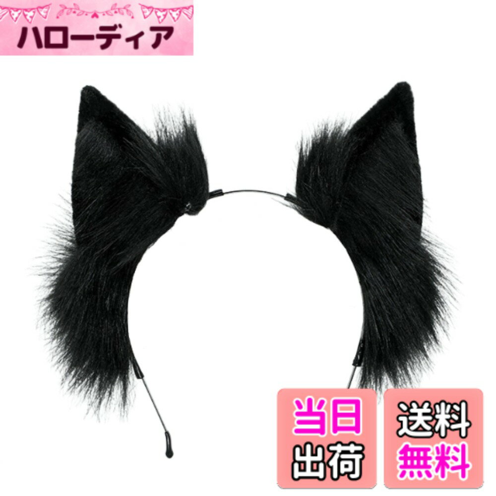 樂天商城 - 【送料無料】[COZENTA] 猫耳 カチューシャ 狐耳 ケモ耳 アクセサリー (ブラック 黒)