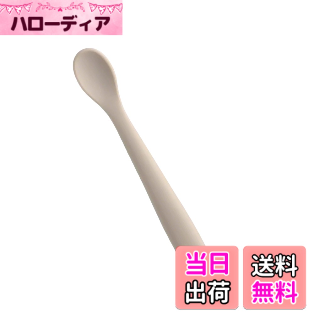 【送料無料】BLOOPIC 離乳食 スプーン シリコン スプーン 乳幼児 子供向け ソフトヘッド 食品グレード..