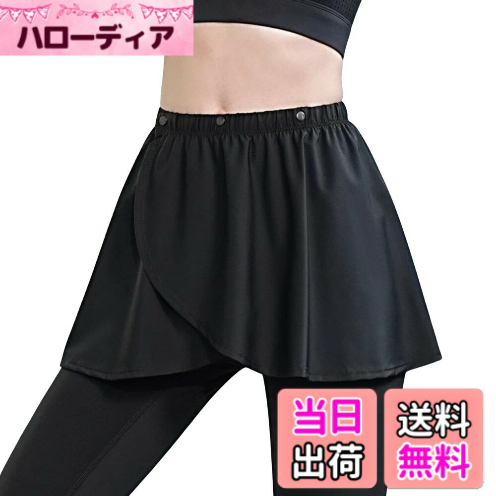 【送料無料】[COZENTA] ヒップスカーフ ヒップカバー スカート ヨガ スポーツ エクササイズ 黒 (2枚セット)