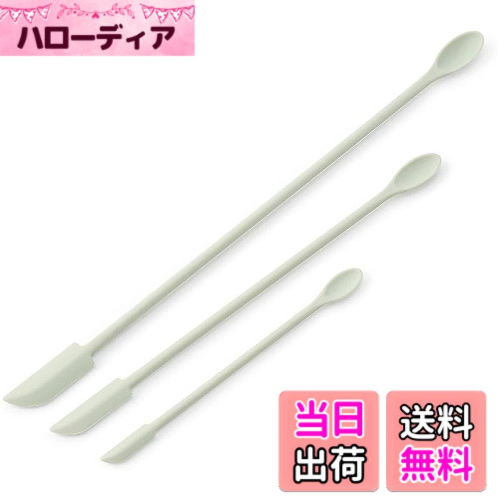 【送料無料】BLOOPIC スパチュラ ミニシリコンスパチュラ 3個セット スパチュラ 化粧品ツール 料理用シリコンヘラ 柔らかくて丈夫 メイクアップ スキンケア DIYに最適 ダブルヘッドデザイン お手入れ簡単 （グリーン）