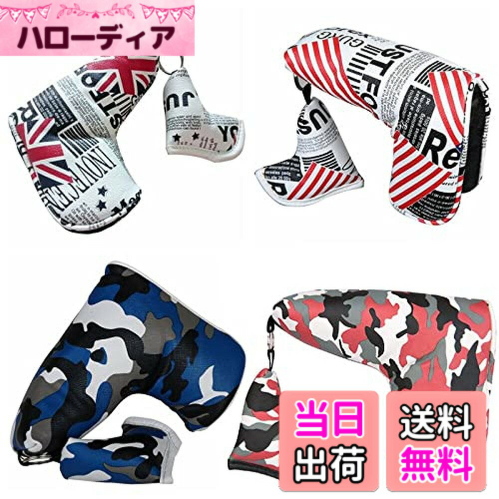 商品情報商品の説明主な仕様 カスタム パターカバー キーリング付き ピンタイプ 磁石タイプパターカバー PUレザー マグネット式 ピン型 タイプです。マグネット開閉式 なので 脱着 が 容易 です。サイズ(約)：底部 16.5cm 高さ 14cm 幅 7cm