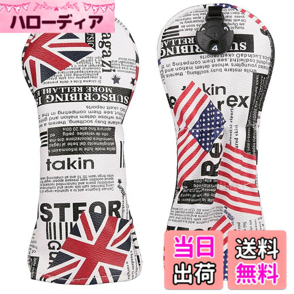 【送料無料】ヘッドカバー ドライバー用カバー ウッド用カバー ユーティリティ UT用カバー 1点 イギリス アメリカ 防水仕様 変換ダグ付き (ユーティリティ用, アメリカ)