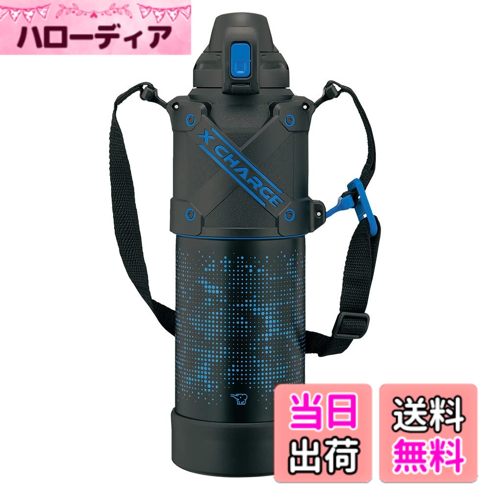 【送料無料】象印マホービン(ZOJIRUSHI) 水筒 シームレスせん スポーツタイプ 大容量 1.5L 直飲み ステンレスクールボトル ブル—ブラック せんとパッキン一体化 お手入れ簡単 洗う点数2点のみ SD-HA15-BB