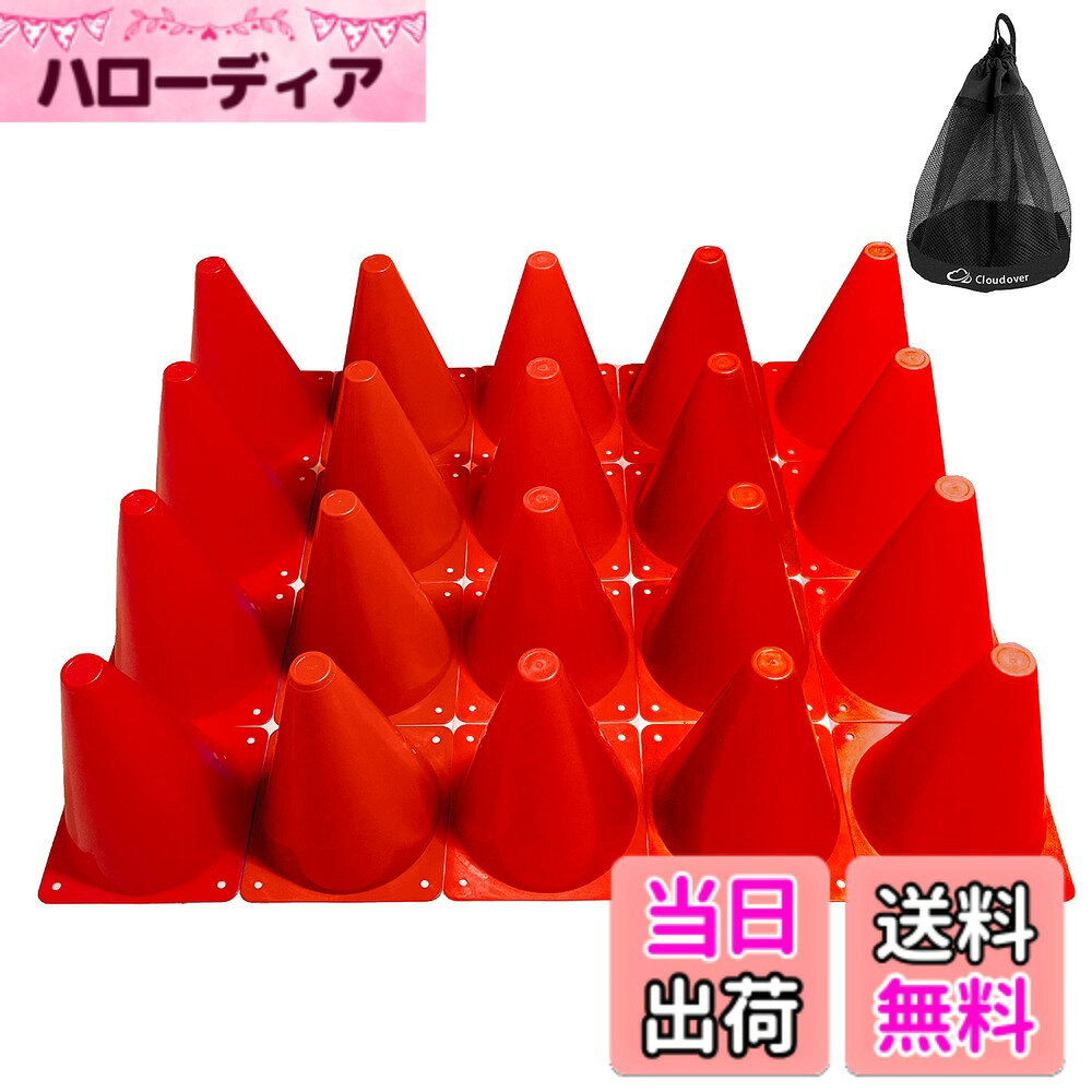 ������̵����Cloudover ���ѥ��顼������ 18cm ��Ǽ���դ� �ޡ����������� ���å��� �եåȥ��� �Х����åȥܡ��� ��20�� (�� 20��)