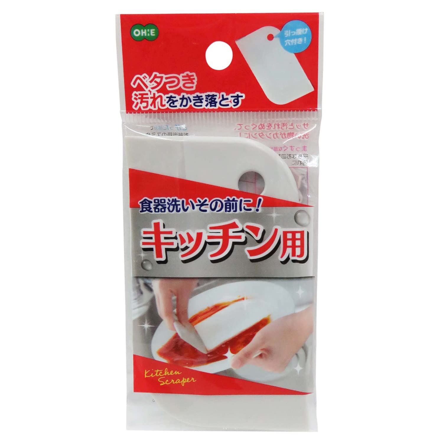 【送料無料】オーエ キッチン スクレーパー ホワイト 約縦11.8cmx横6.4cmx厚み5mm キッチン用 食器洗い..
