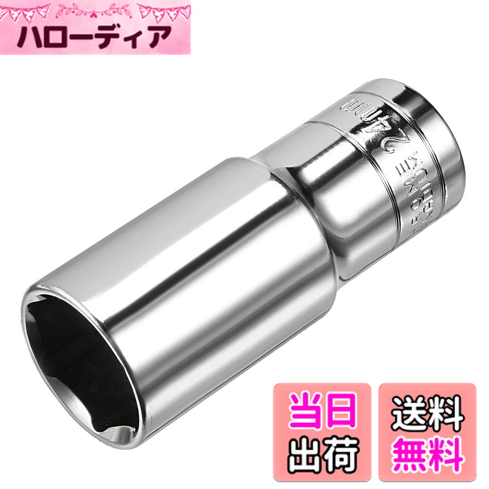 ������̵����Edinstry �ǥ����ץ����å� ϻ�ѥǥ����ץ����å� �����å� 1�� 24*78mm �Ĥ�ä��������å� �ӥåȥ����å� �إ������󥽥��åȥ�...