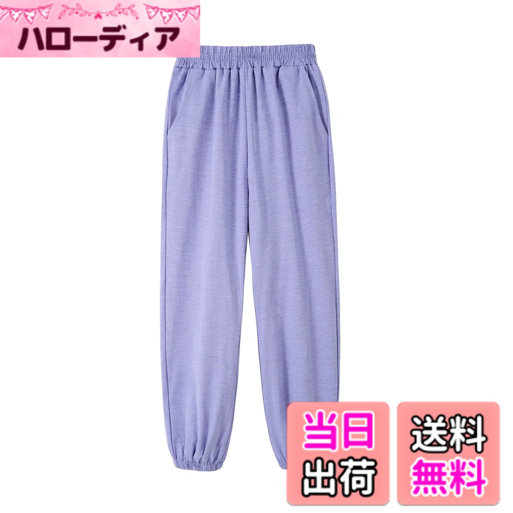 【送料無料】[Rolanko] 子供 ズボン 男の子 女の子 ロングパンツ 夏服 薄手 日焼け防止 冷房対策 軽量 速乾 ゆったり シンプル 春夏秋 普段着 通園通学 パープル 100