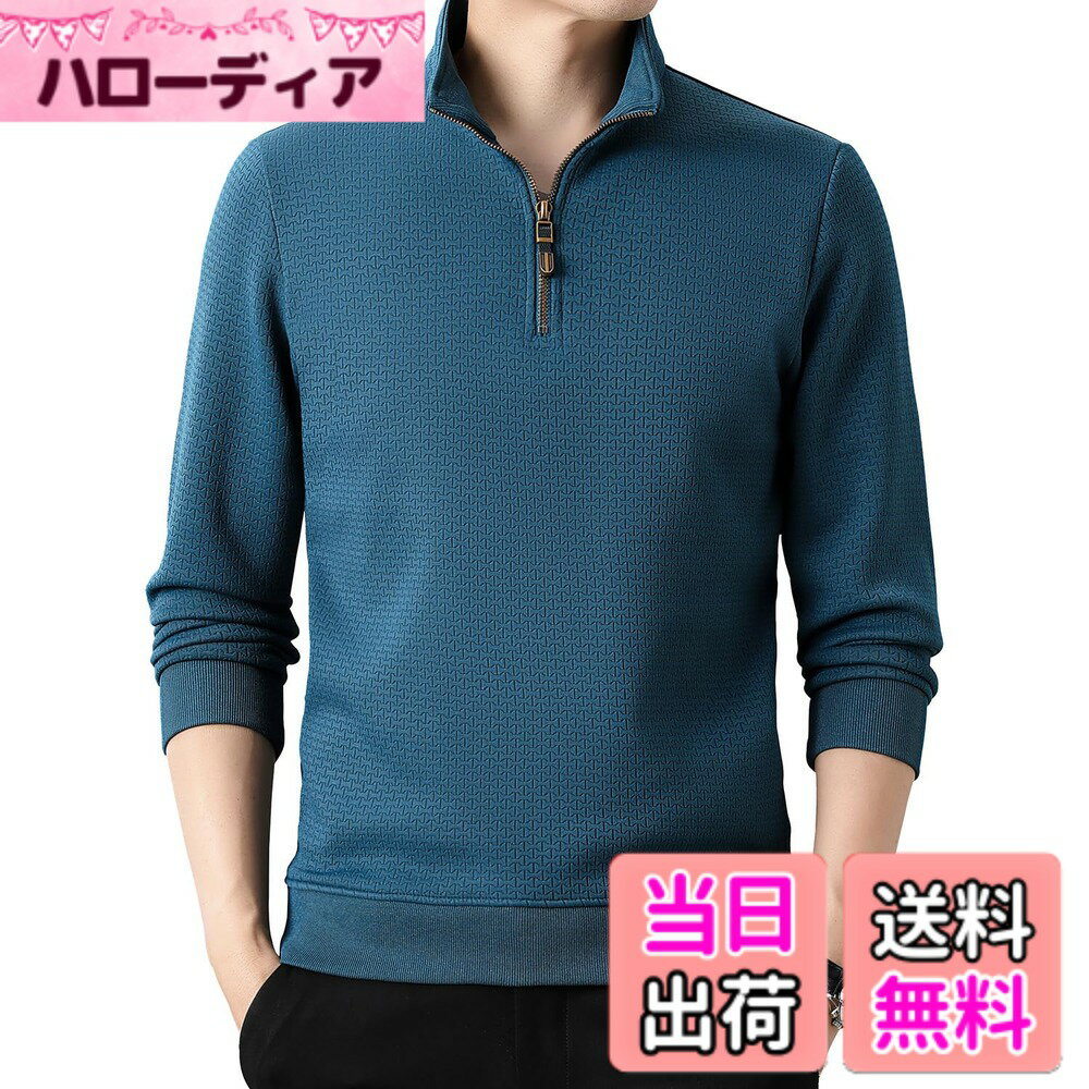 商品情報商品の説明主な仕様 裏地にベルベット素材を使って中程度の厚さがあり、そのまま着ても、裏地としても使えます。おしゃれなハーフジップスタイルを使って、スポーツウェアにも最適です。【Sサイズ】のは体重40-50KGの方はオススメです、【Mサイズ】のは体重50-55KGの方はオススメです。【Lサイズ】のは体重55-60KGの方はオススメです、【XLサイズ】のは体重60-70KGの方はオススメです。【2XLサイズ】のは体重70-80KGの方はオススメです、【3XLサイズ】のは体重80-90KGの方はオススメです。