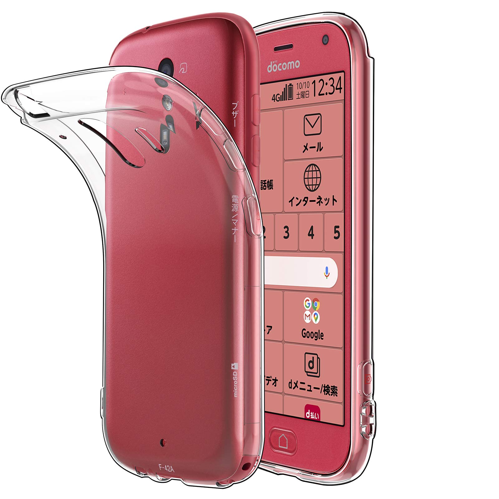 【送料無料】Hianjoo らくらくスマートフォン F-42A 対応 ケース, シリコン ソフト 透明 TPU 超薄型 軽量 落下防止 衝撃吸収 擦り傷防止 らくらくスマートフォン F-42A 用 クリアケース