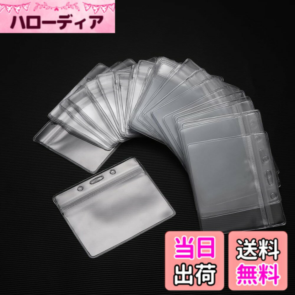 【送料無料】DECHOUS 名札ホルダー IDカードホルダー 社員証ケース 横型 両面 100枚入り 名札入れ ケース 透明 ID カードケース 防水 ゴムカバー 薄型 軽量 社員証 名刺 ホルダー（10 8.5CM）
