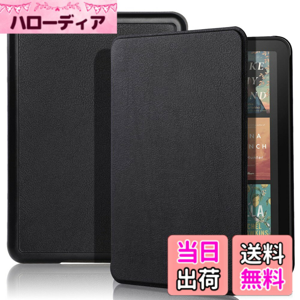 【送料無料】Hianjoo Kindle Paperwhite 第12世代 対応 ケース タブレットケース Kindle Paperwhite 2024年発売 対応 カバー スタンド機能付き オートスリープ機能 全面保護ケース 耐衝撃 擦り傷防止 (ブラック)