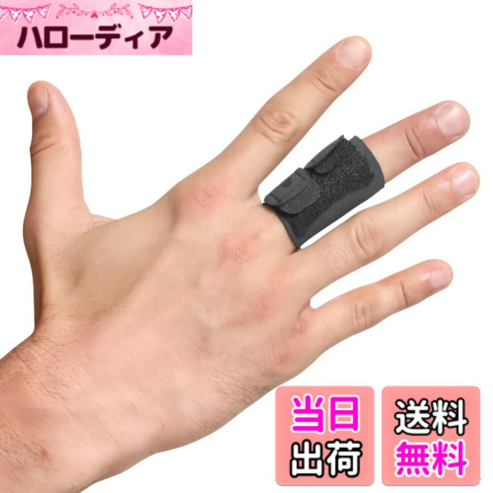 【送料無料】Copeflap 指サポーター 指プロテクター 指 関節 ...(4.0)