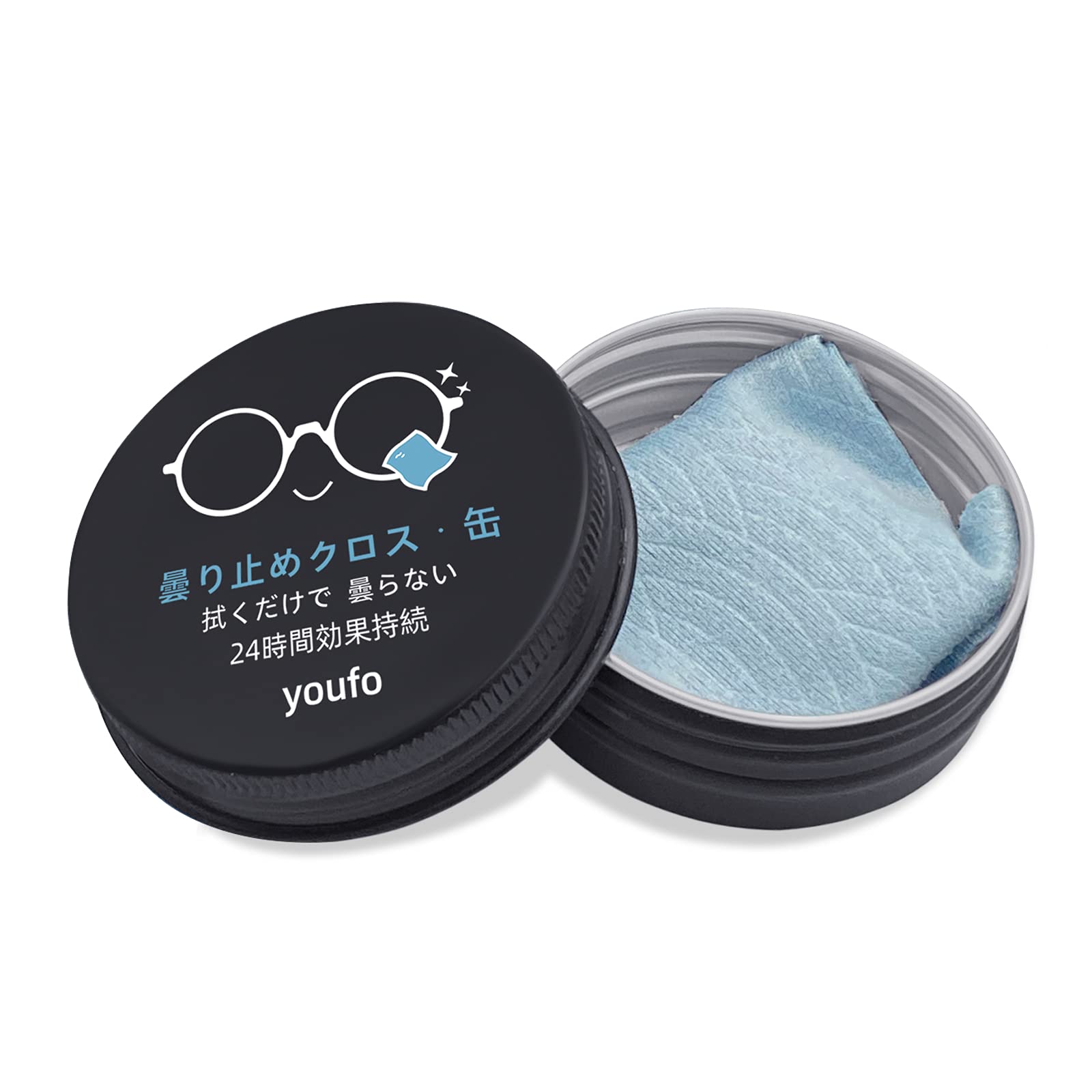 【送料無料】youfo メガネ くもり止めクロス 強力 曇り止め【青海波柄・缶入り・約600回使用】 曇らない メガネのクリーナー 眼鏡拭き マイクロファイバー ブルー 24時間くもらーず ゴーグル/サングラス/カメラレンズ対応