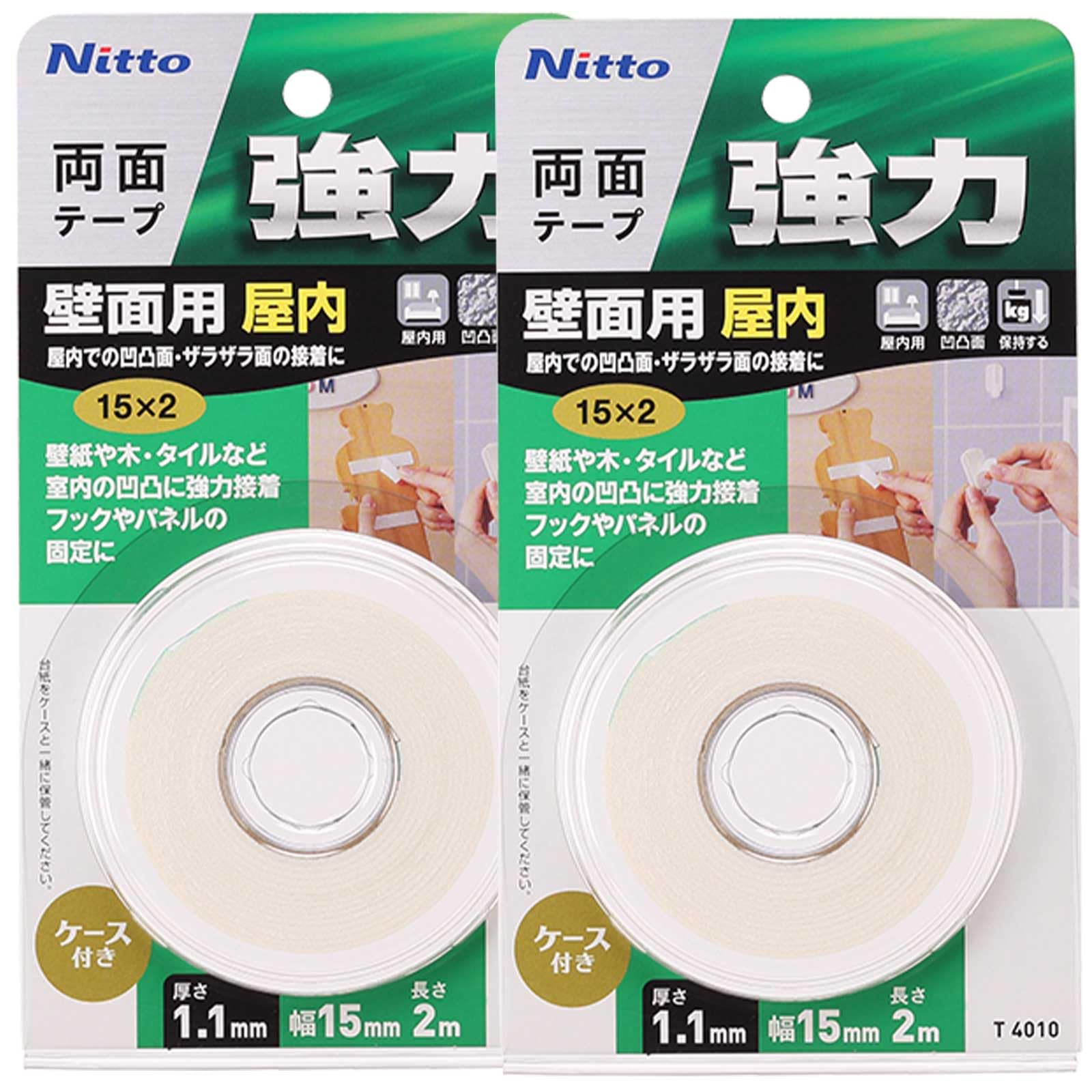 【送料無料】ニトムズ(Nitoms) 強力両面テ-プ 屋内壁面用 幅15mmX長さ2m 2個セット日本製 部屋 室内 浴..