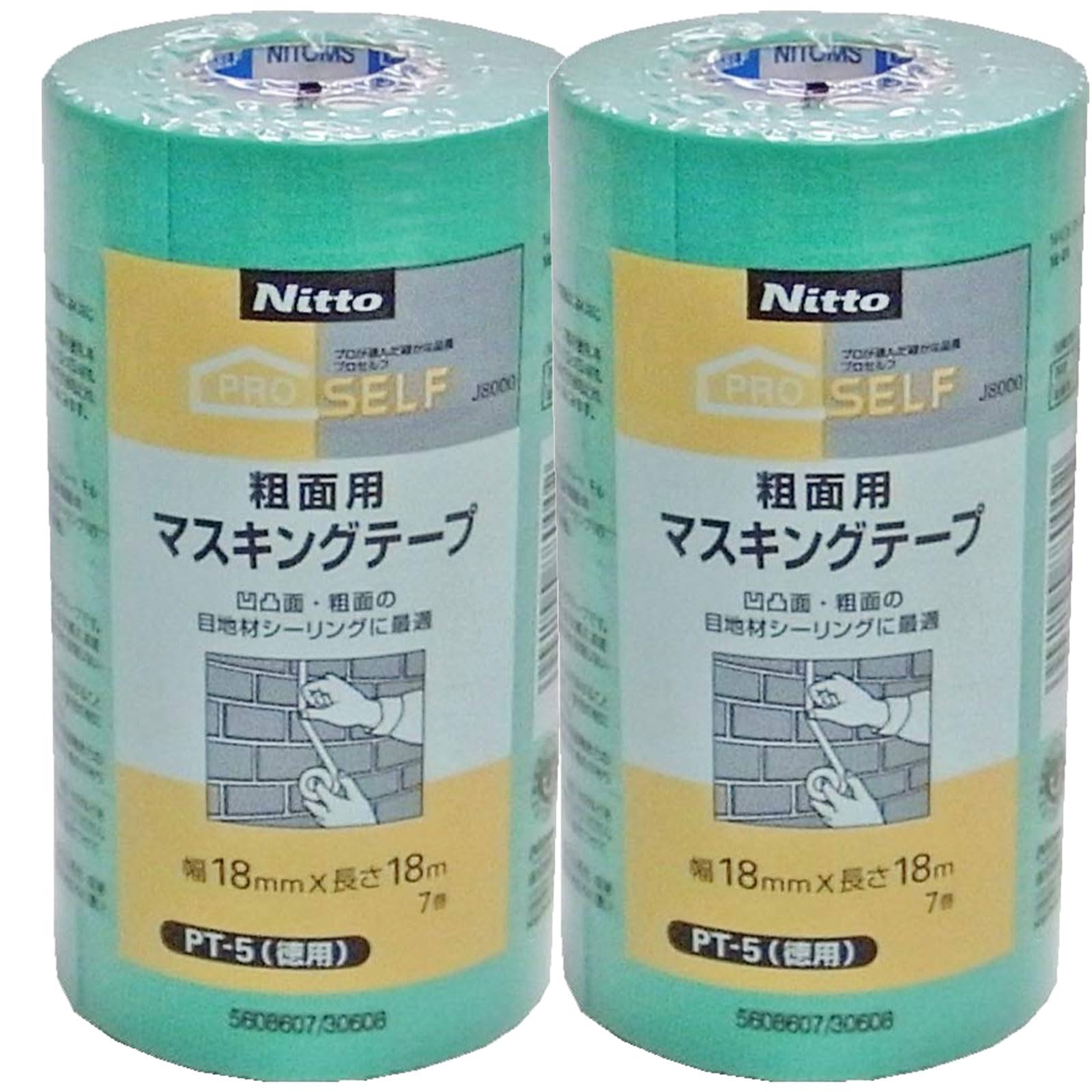 【送料無料】ニトムズ(Nitoms) PROSELF(プロセルフ)粗面用マスキングテ-プ PT-5 幅18mmX長さ18m 7巻入×2個セット 日本製 幅広 木目 壁紙 汚れ防止 細い 車 プラモデル 塗装 貼れる 無地 下地用 仮止め ホビー 巾木 建築用 はがしやすい 養生 補修 A9306